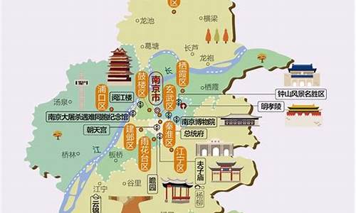 江苏南京地图_江苏南京地图全图高清版